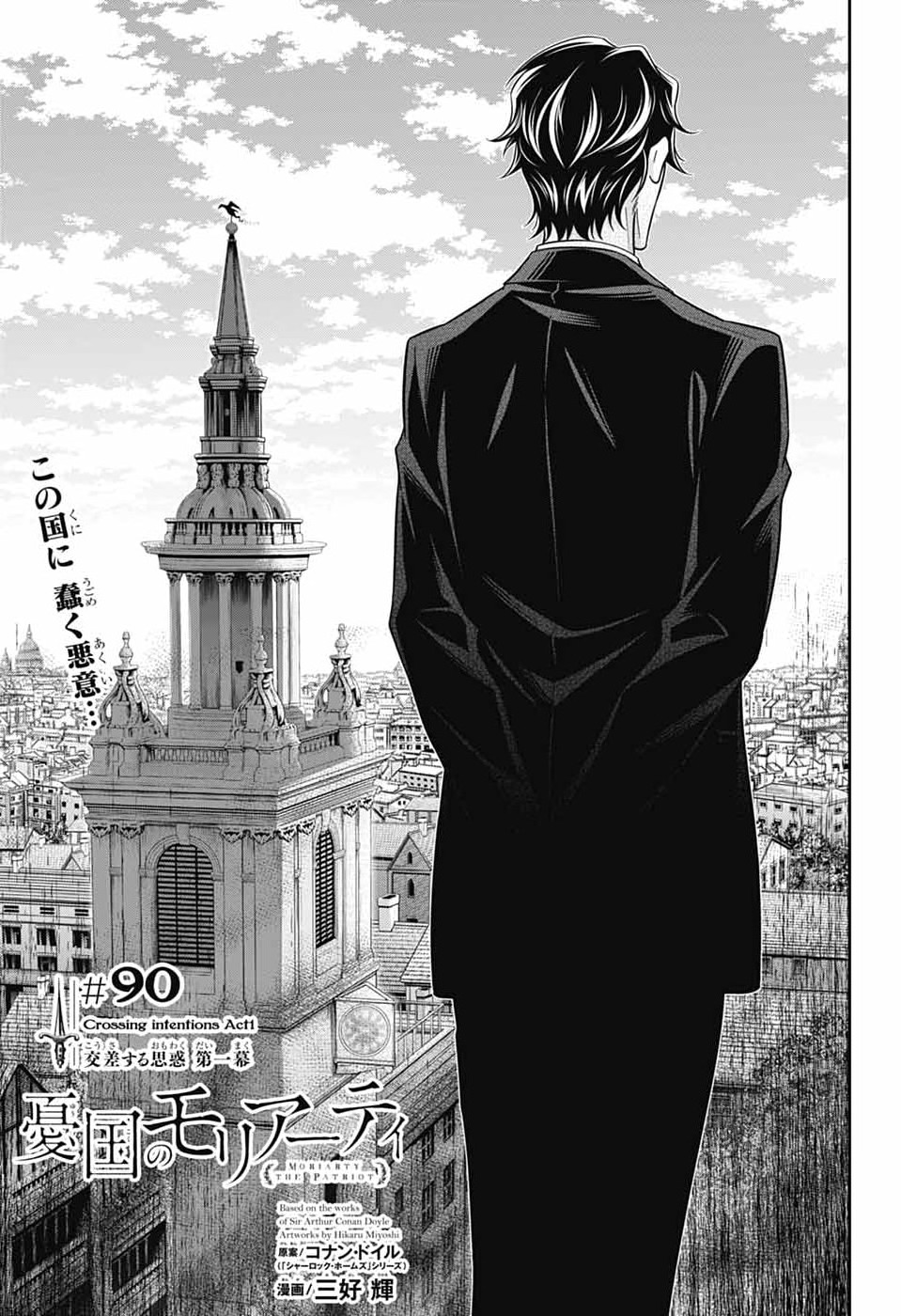 Yuukoku no Moriarty - Chapter 90 - Page 1