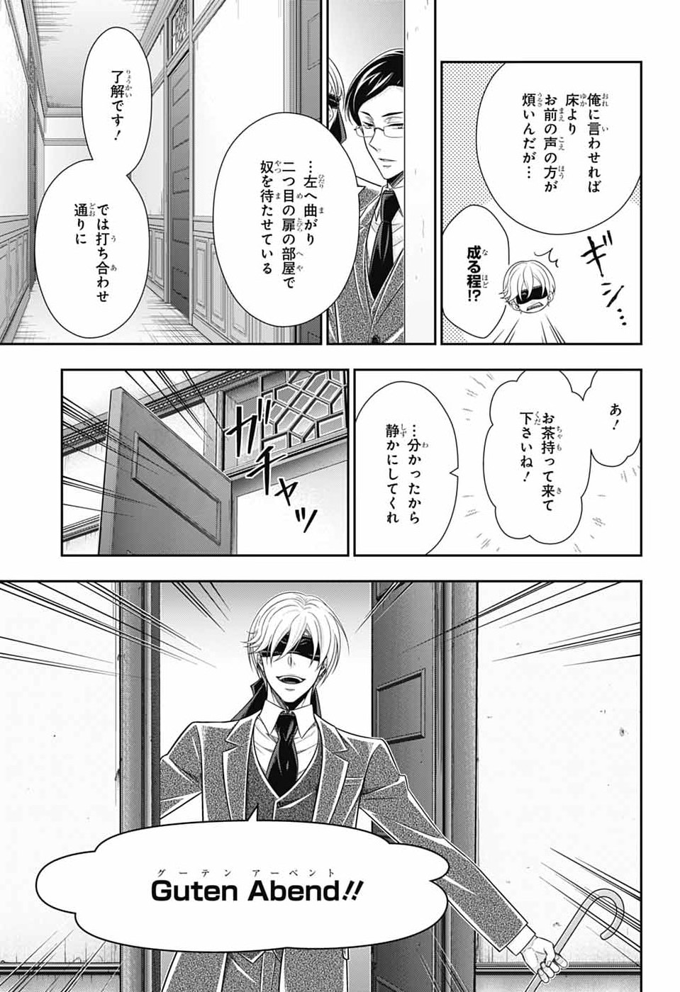 Yuukoku no Moriarty - Chapter 90 - Page 21