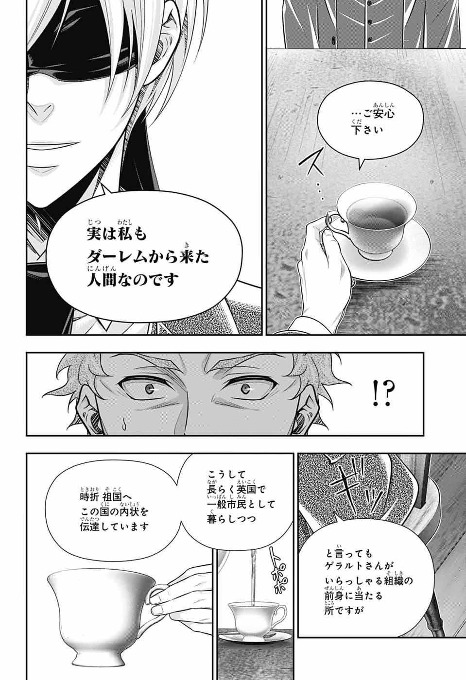 Yuukoku no Moriarty - Chapter 90 - Page 24