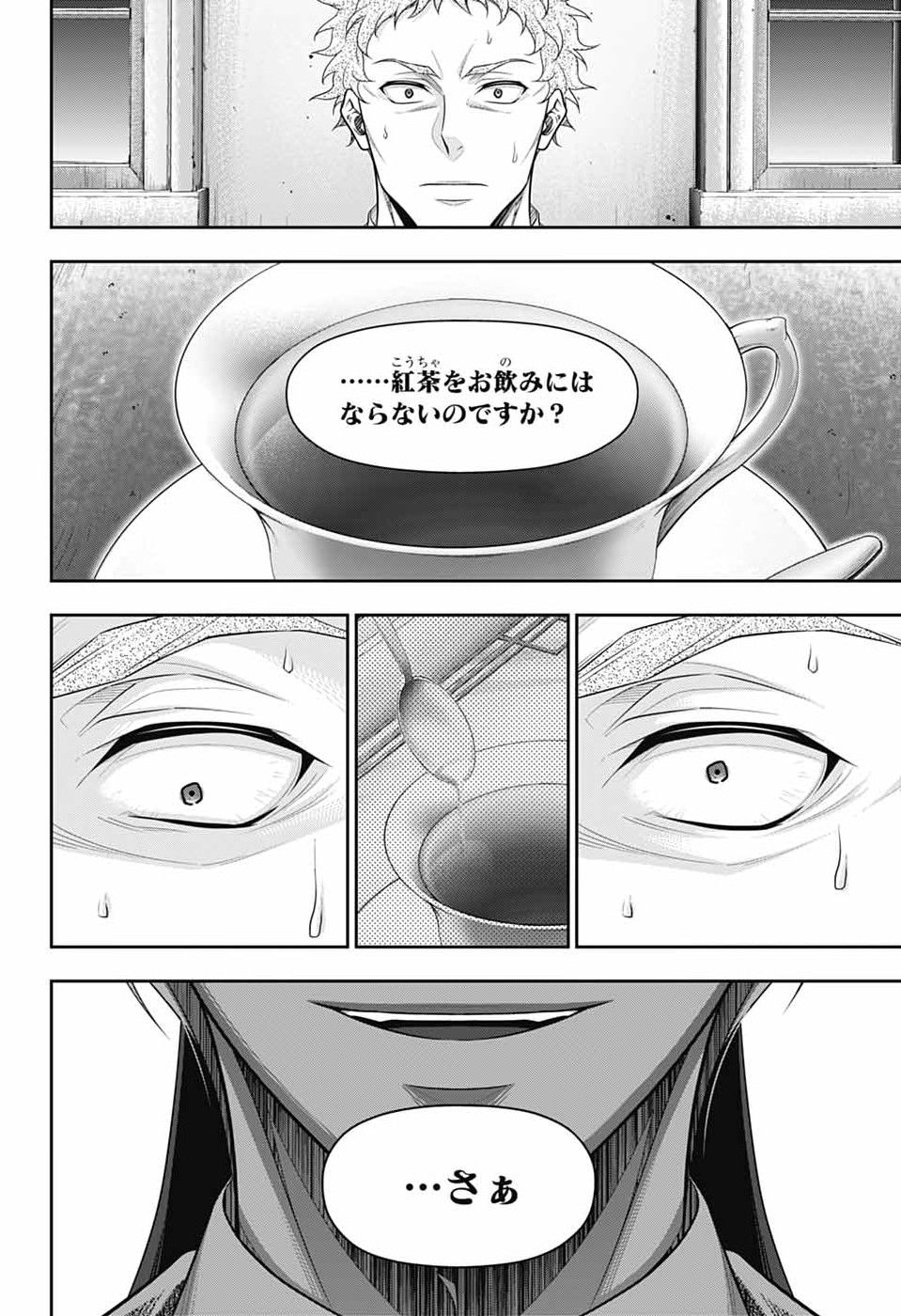 Yuukoku no Moriarty - Chapter 90 - Page 30