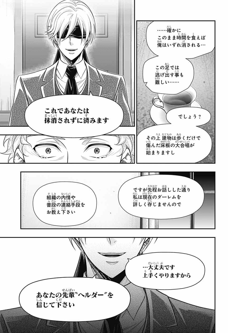 Yuukoku no Moriarty - Chapter 91 - Page 11