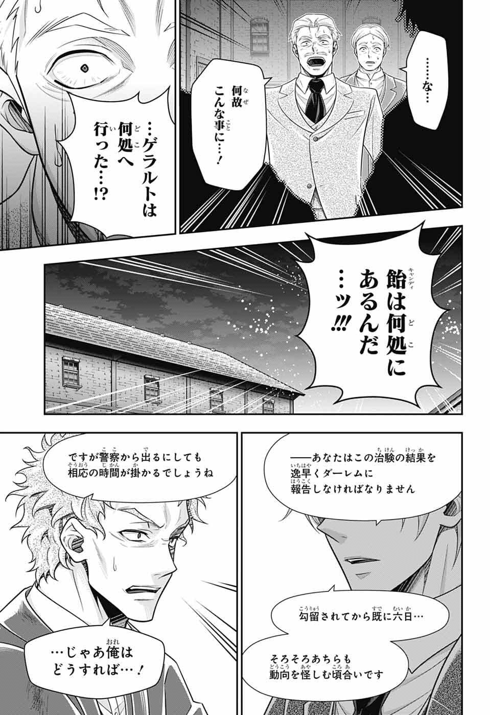 Yuukoku no Moriarty - Chapter 91 - Page 9