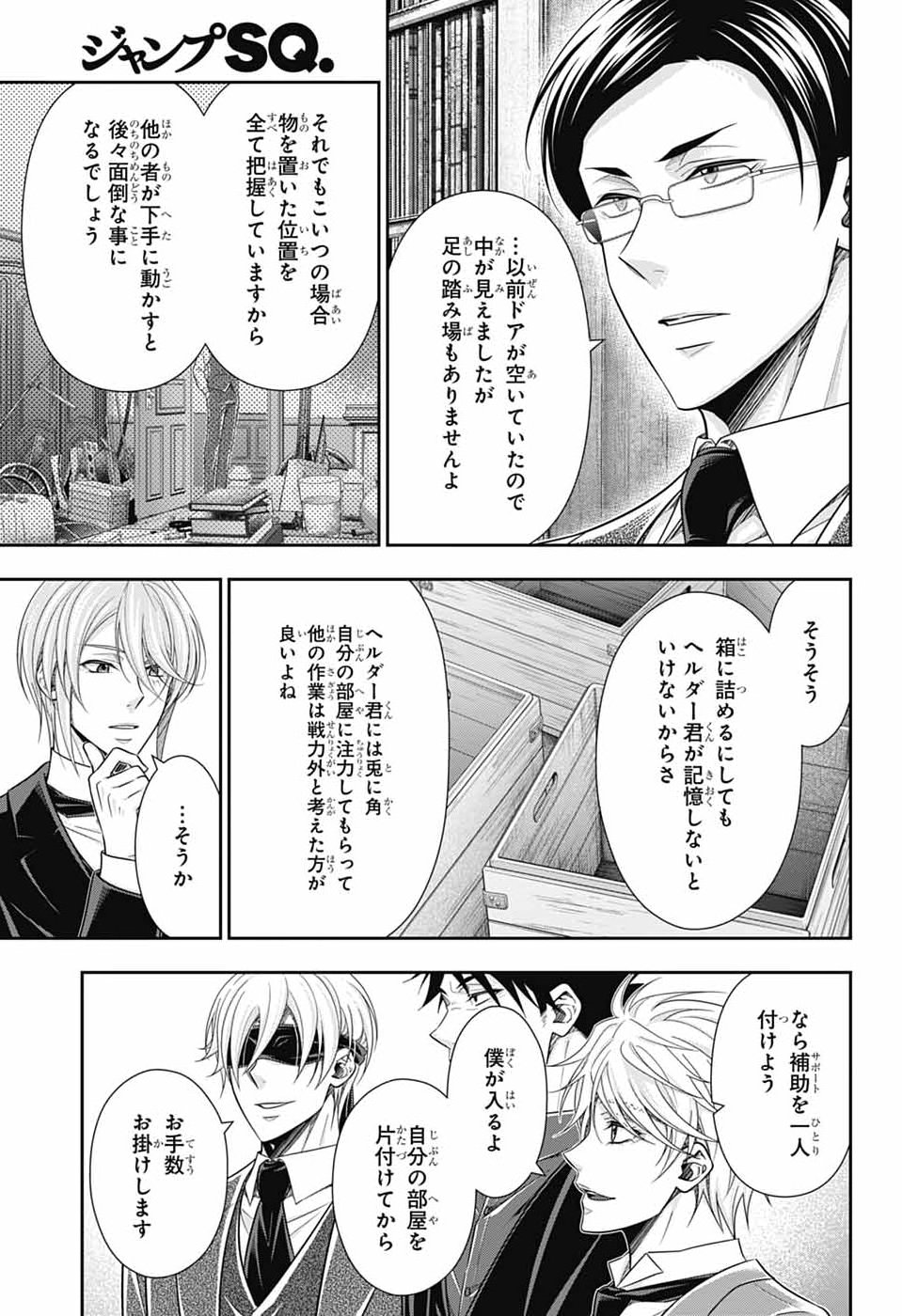 Yuukoku no Moriarty - Chapter 92 - Page 10