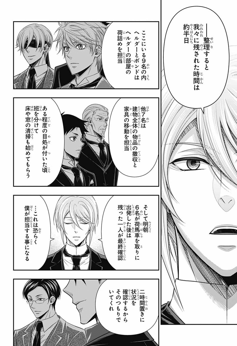 Yuukoku no Moriarty - Chapter 92 - Page 11