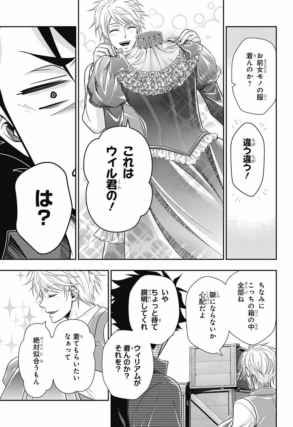 Yuukoku no Moriarty - Chapter 92 - Page 14