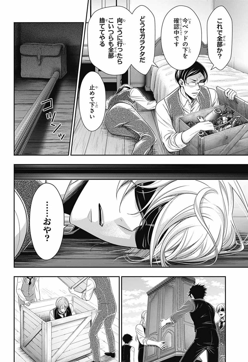 Yuukoku no Moriarty - Chapter 92 - Page 29