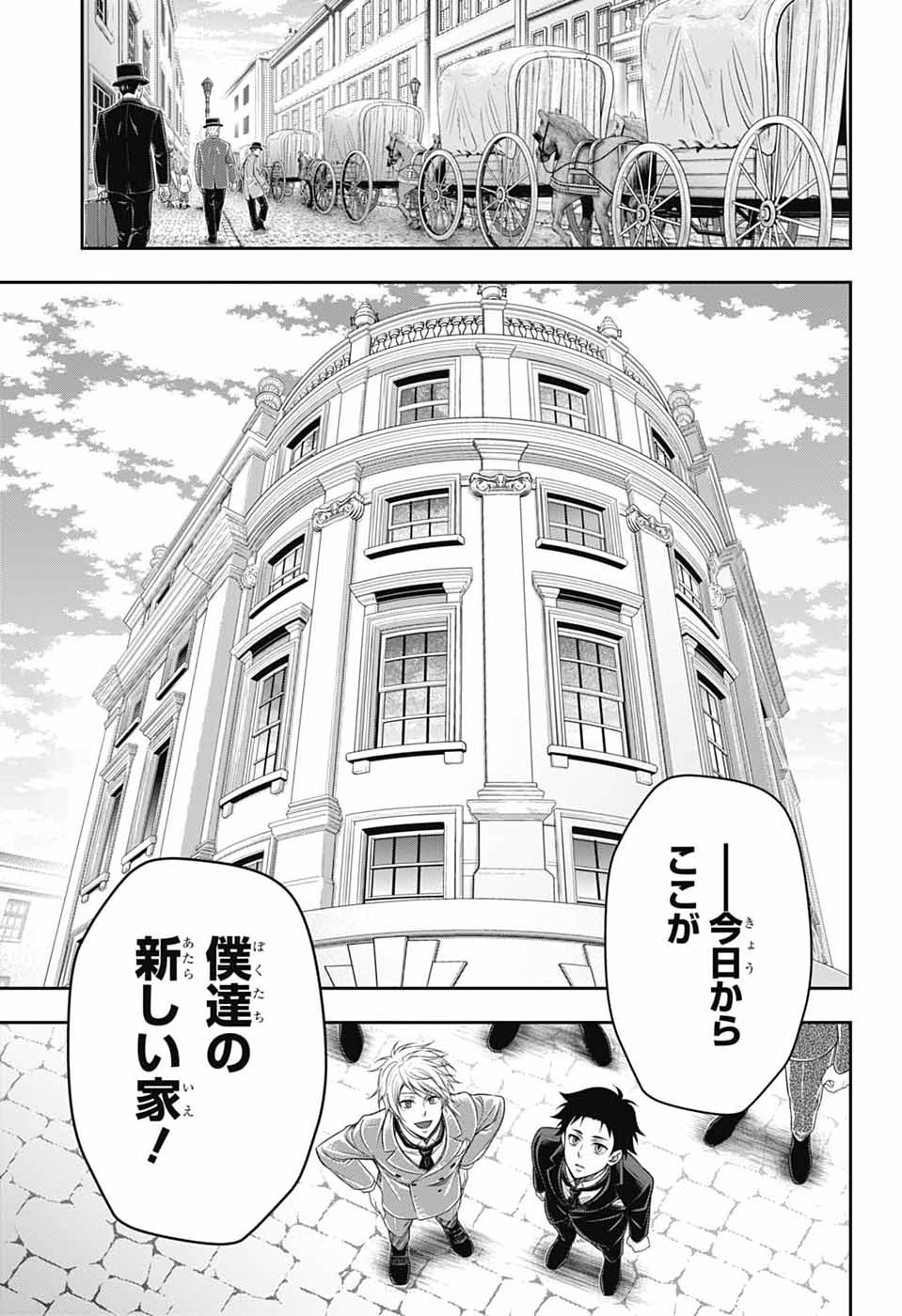 Yuukoku no Moriarty - Chapter 92 - Page 30