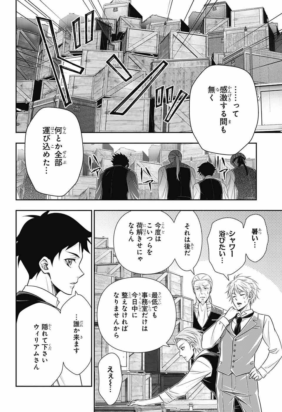 Yuukoku no Moriarty - Chapter 92 - Page 31