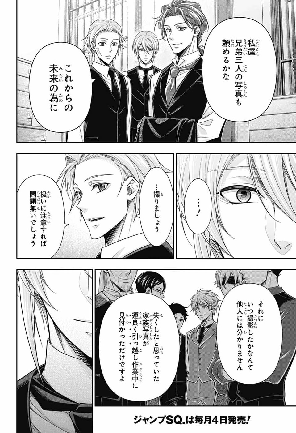 Yuukoku no Moriarty - Chapter 92 - Page 35