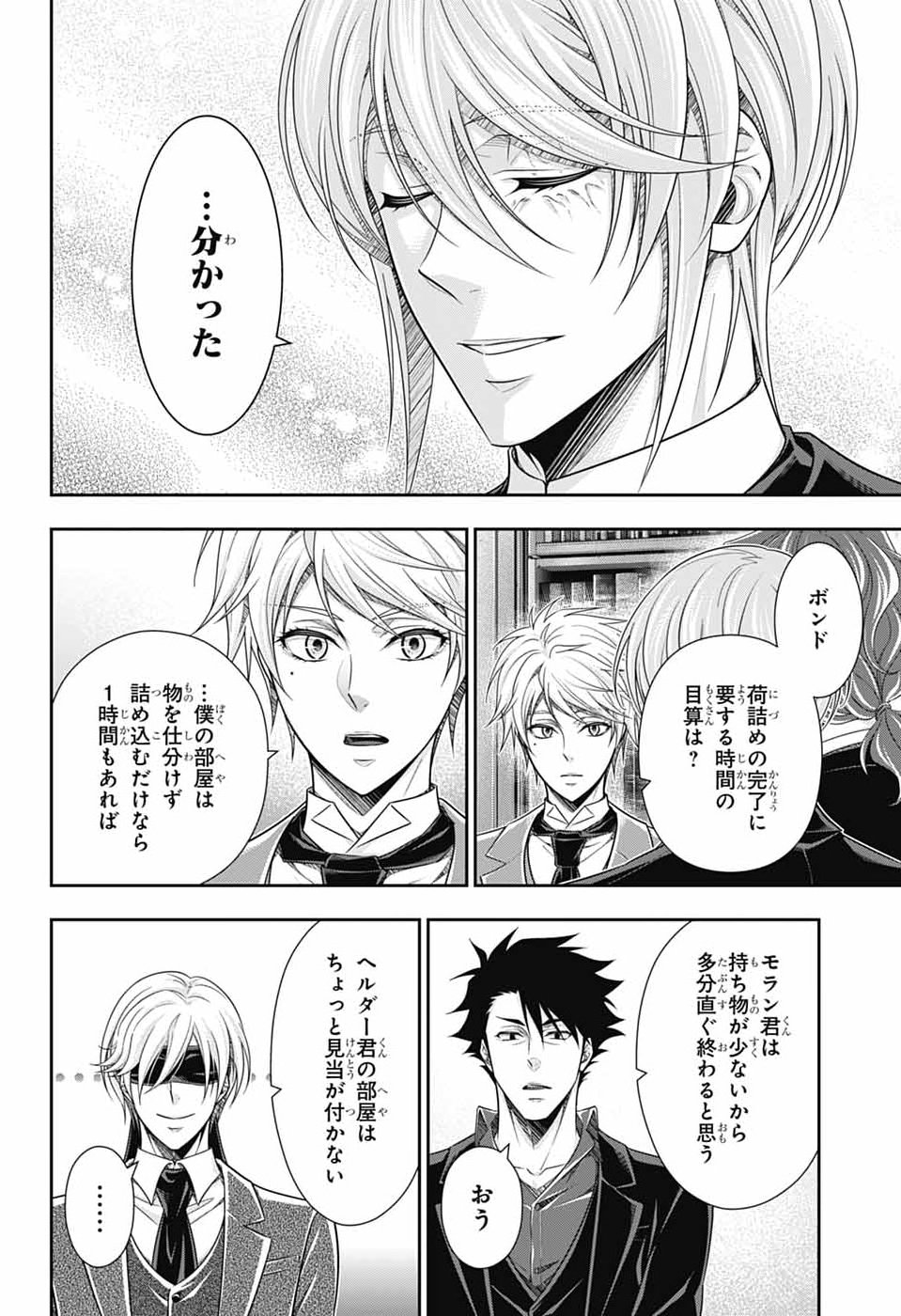 Yuukoku no Moriarty - Chapter 92 - Page 9