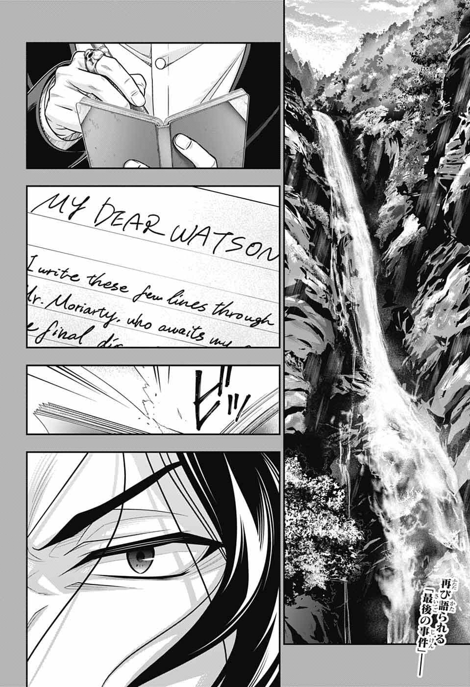 Yuukoku no Moriarty - Chapter 93 - Page 2