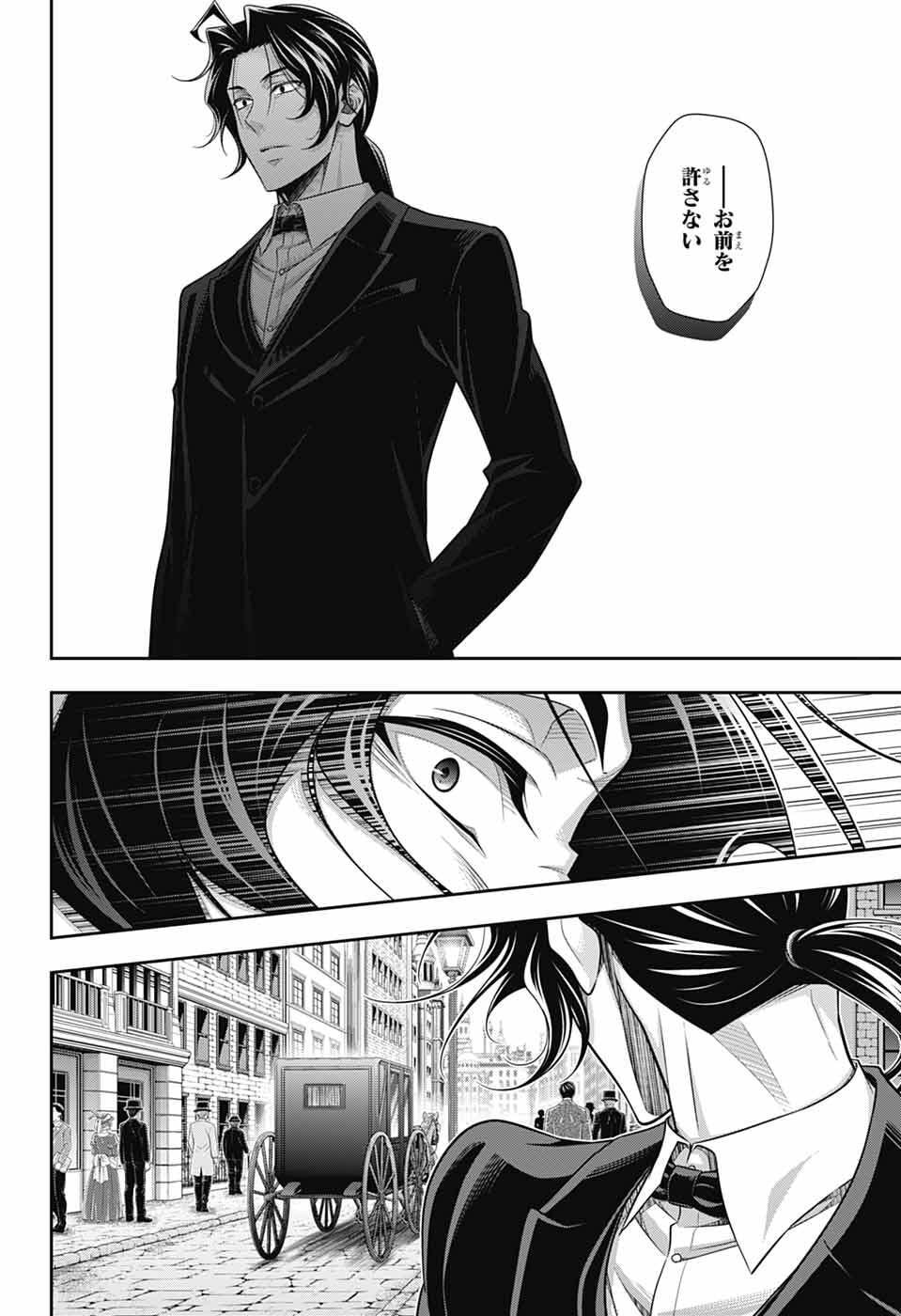 Yuukoku no Moriarty - Chapter 93 - Page 24