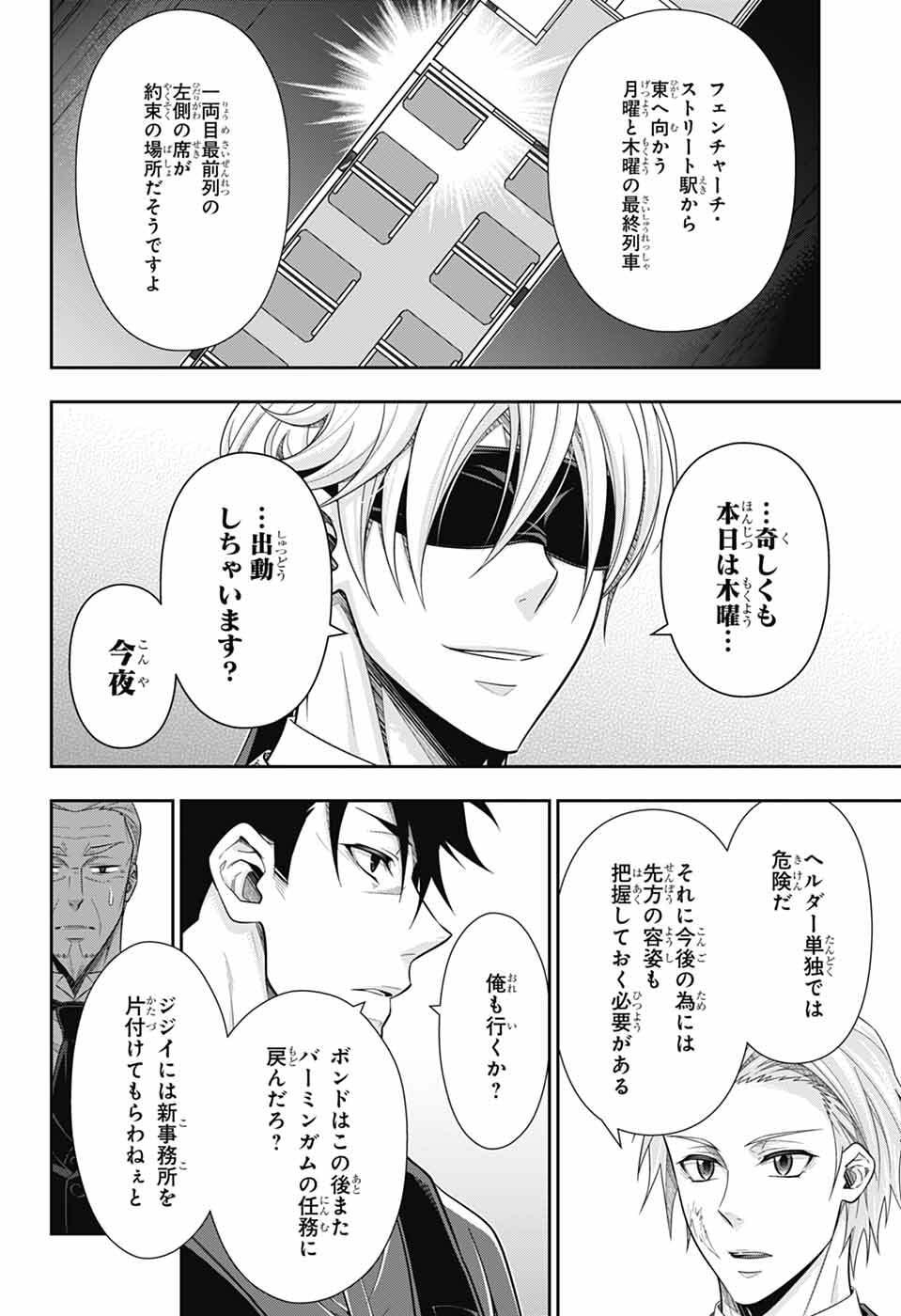 Yuukoku no Moriarty - Chapter 93 - Page 28