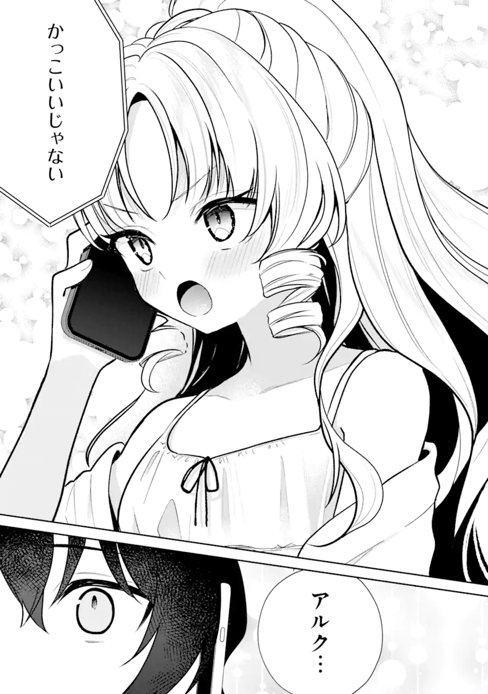Yuumei VTuber no Ani Dakedo, Nazeka Ore ga Yuumei ni Natteita - Chapter 13.2 - Page 6