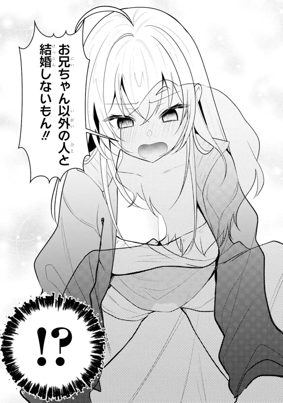 Yuumei VTuber no Ani Dakedo, Nazeka Ore ga Yuumei ni Natteita - Chapter 15.2 - Page 8