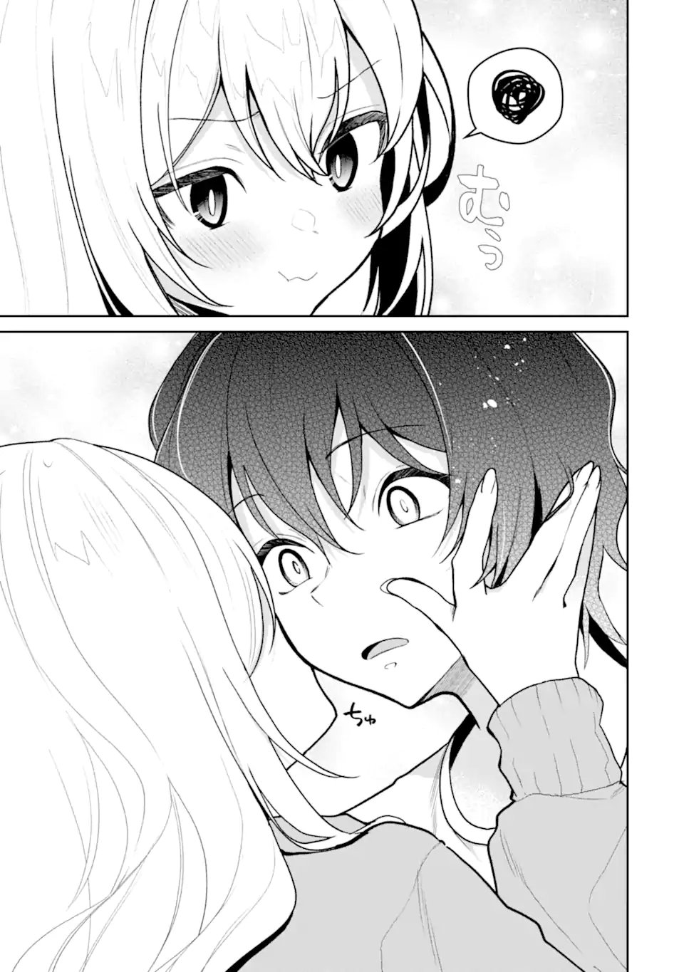 Yuumei VTuber no Ani Dakedo, Nazeka Ore ga Yuumei ni Natteita - Chapter 16.1 - Page 5