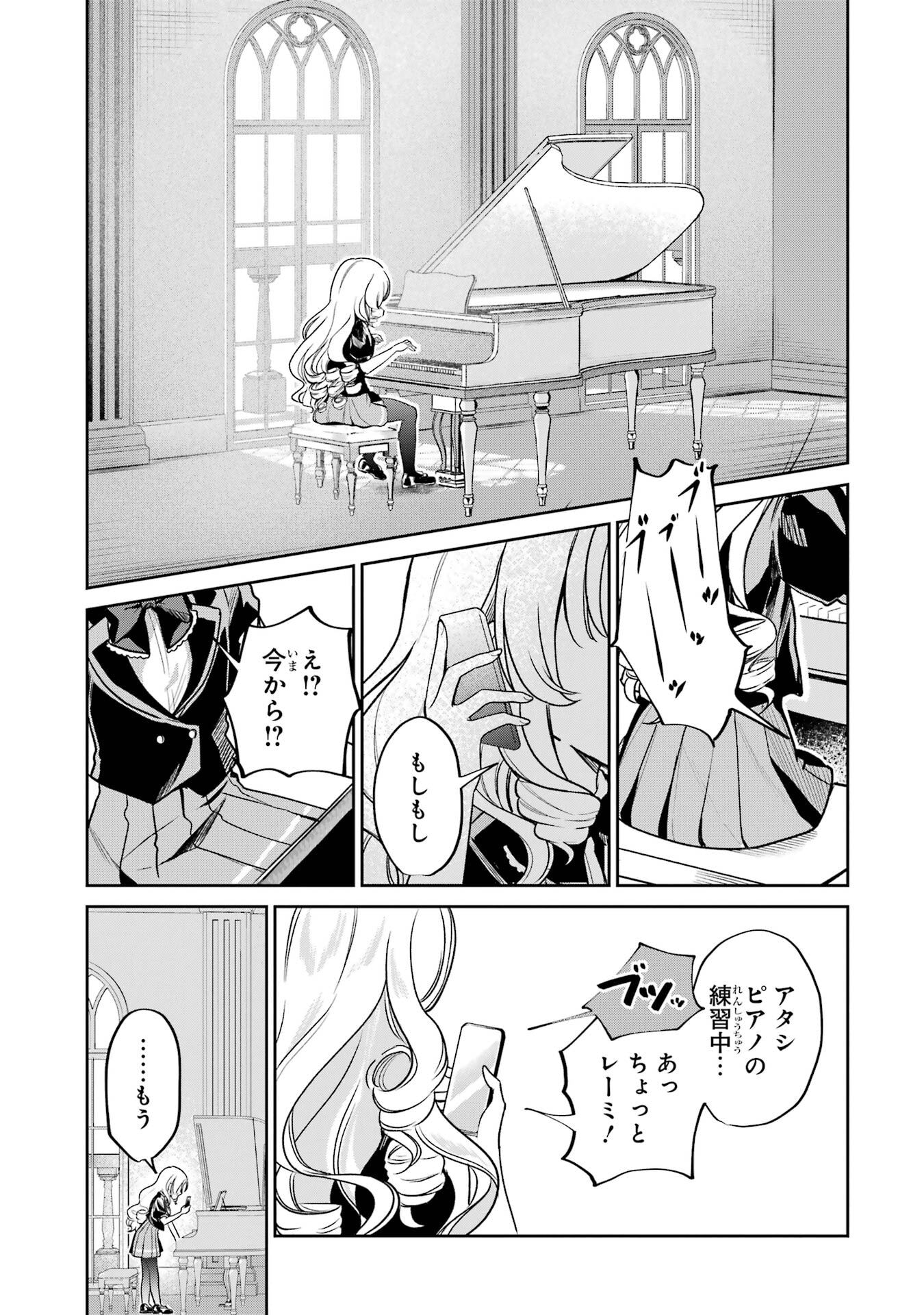 Yuumei VTuber no Ani Dakedo, Nazeka Ore ga Yuumei ni Natteita - Chapter 3 - Page 25