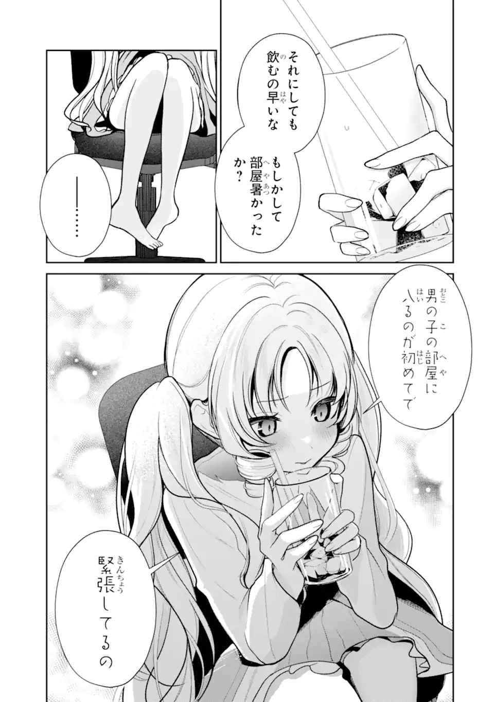 Yuumei VTuber no Ani Dakedo, Nazeka Ore ga Yuumei ni Natteita - Chapter 8.2 - Page 4