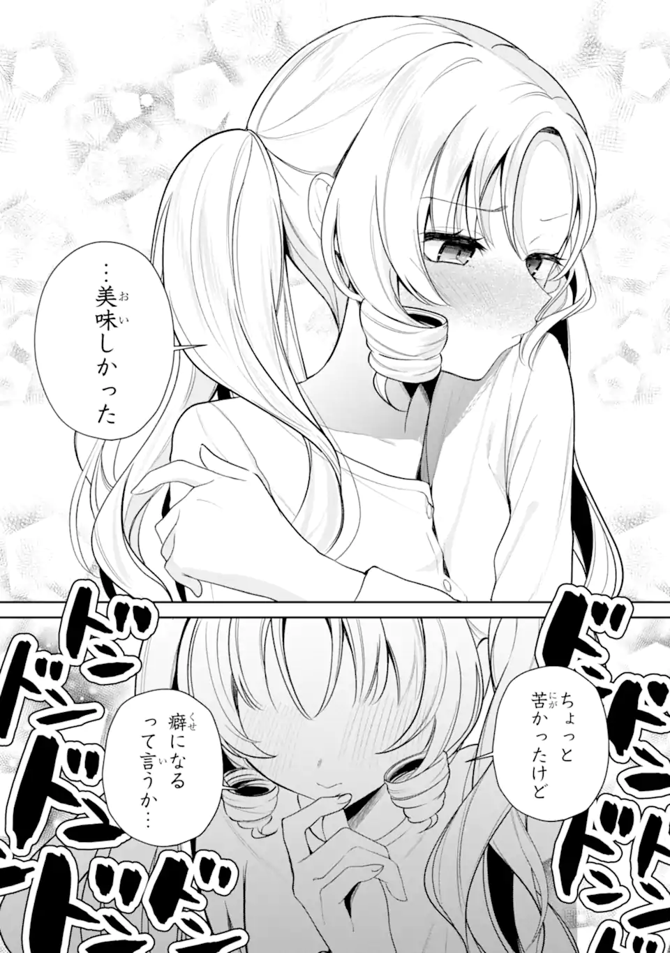 Yuumei VTuber no Ani Dakedo, Nazeka Ore ga Yuumei ni Natteita - Chapter 8.2 - Page 8