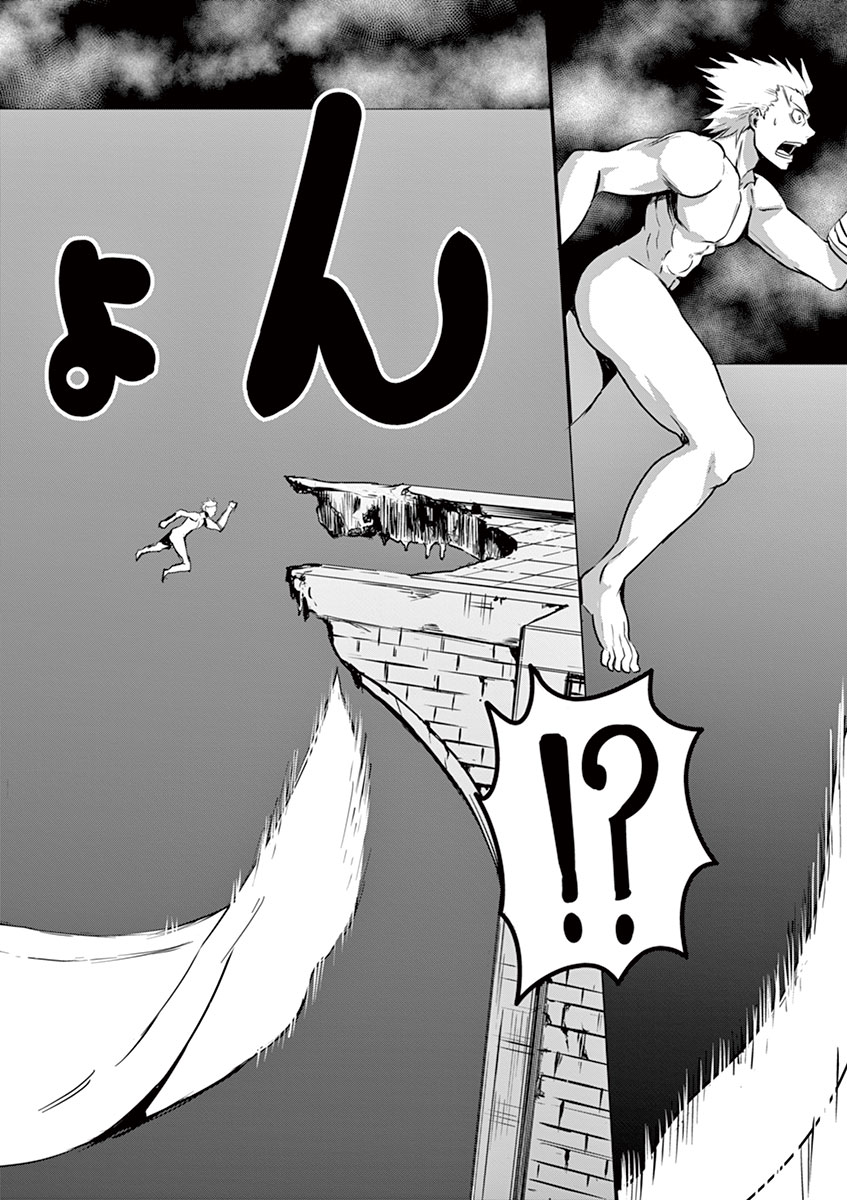 Yuusha ga Shinda! - Kami no Kuni-hen - Chapter 10 - Page 10