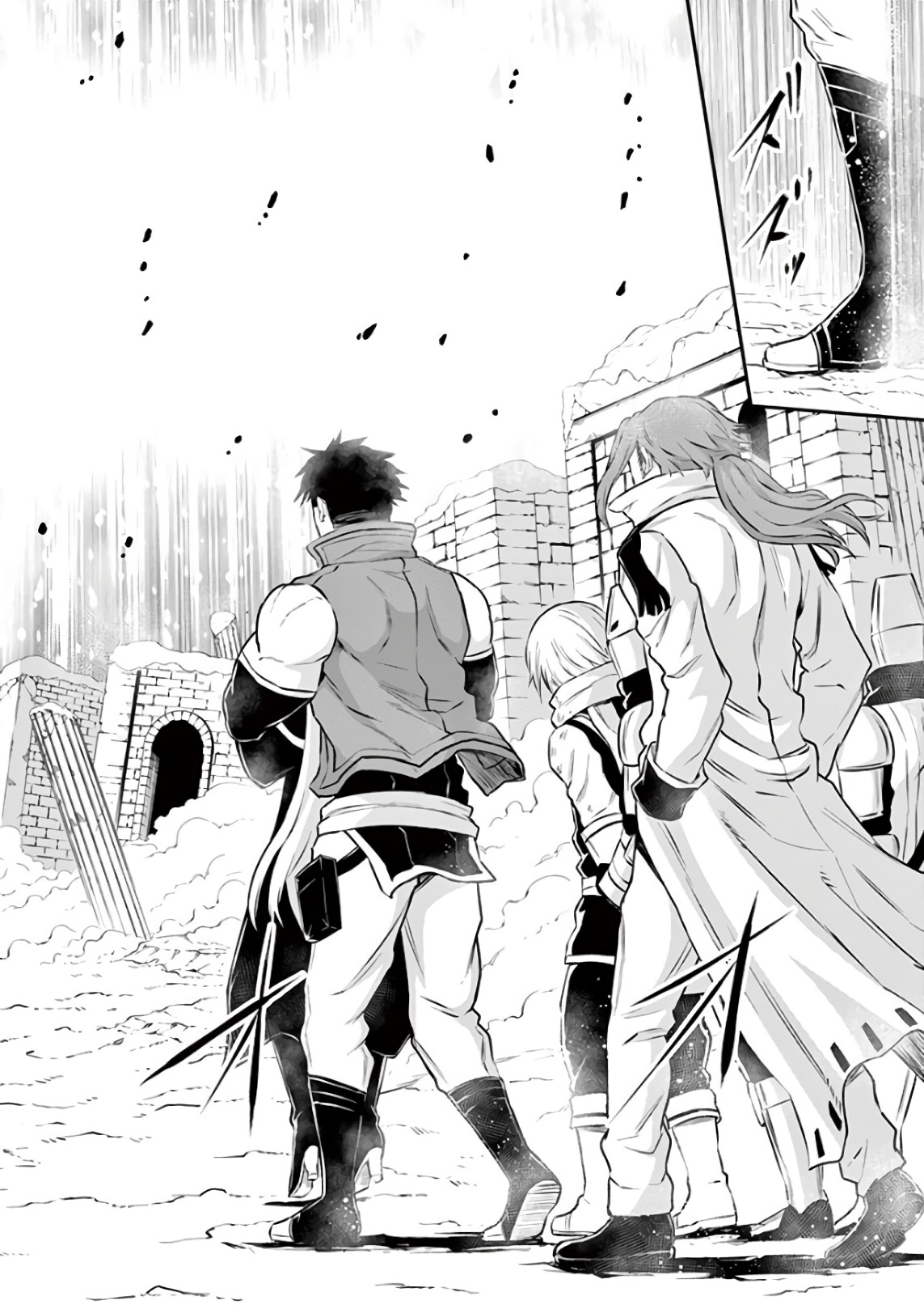 Yuusha ga Shinda! - Kami no Kuni-hen - Chapter 118 - Page 12