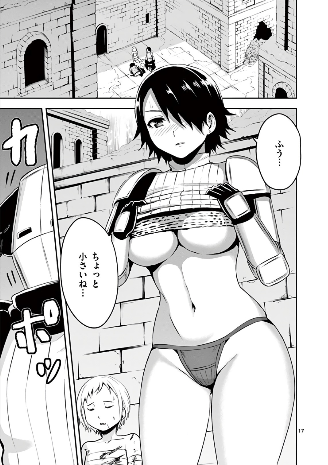 Yuusha ga Shinda! - Kami no Kuni-hen - Chapter 120 - Page 17