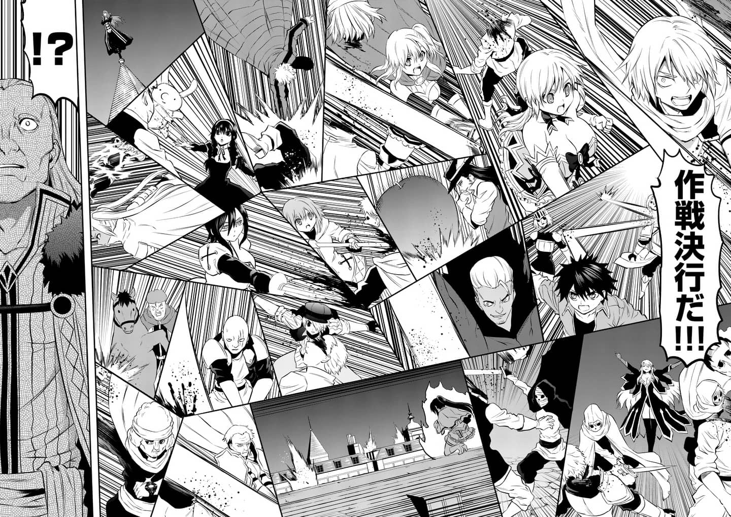 Yuusha ga Shinda! - Kami no Kuni-hen - Chapter 148 - Page 14