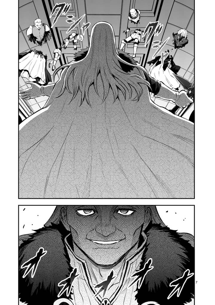 Yuusha ga Shinda! - Kami no Kuni-hen - Chapter 167.1 - Page 7