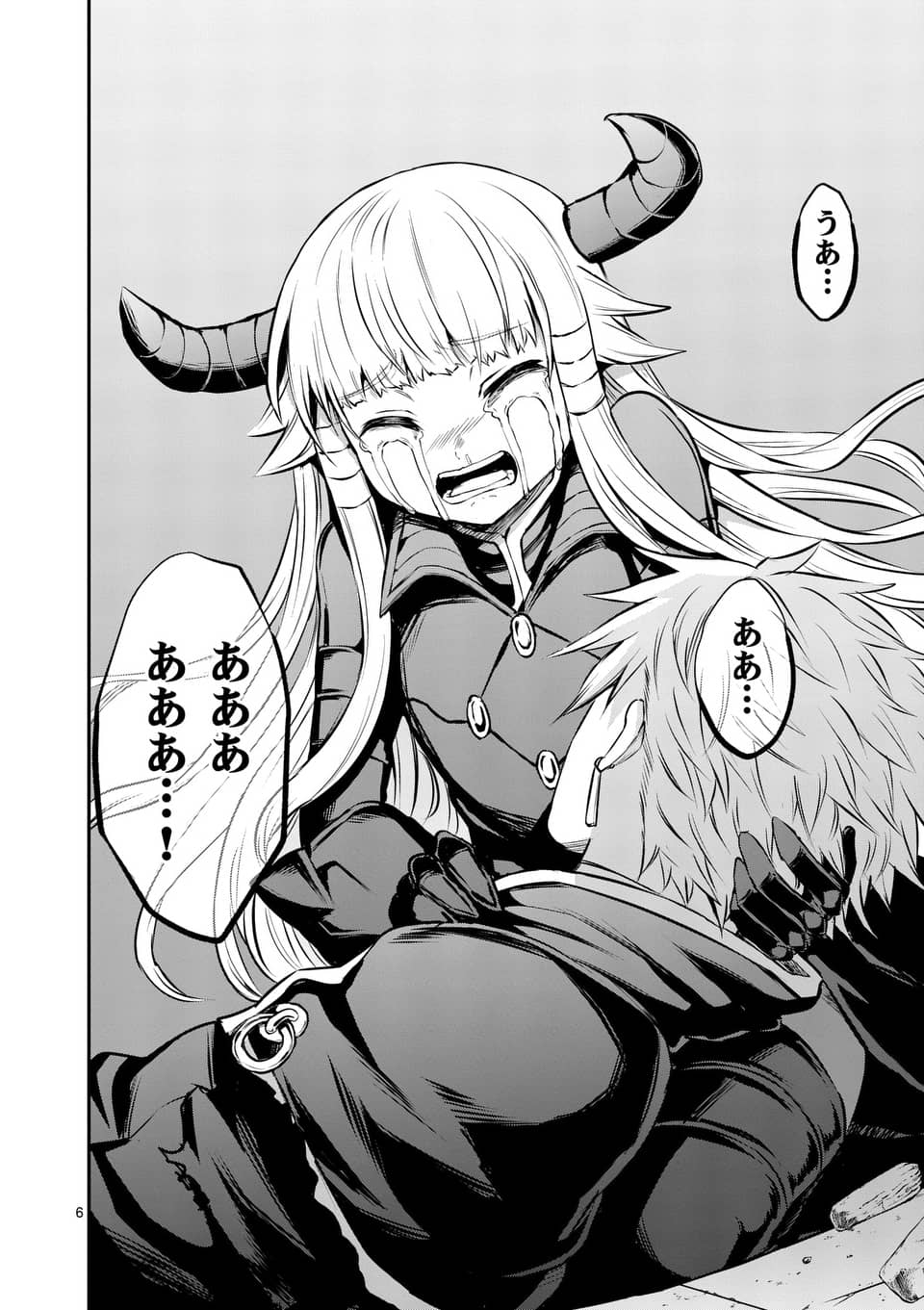 Yuusha ga Shinda! - Kami no Kuni-hen - Chapter 170 - Page 6