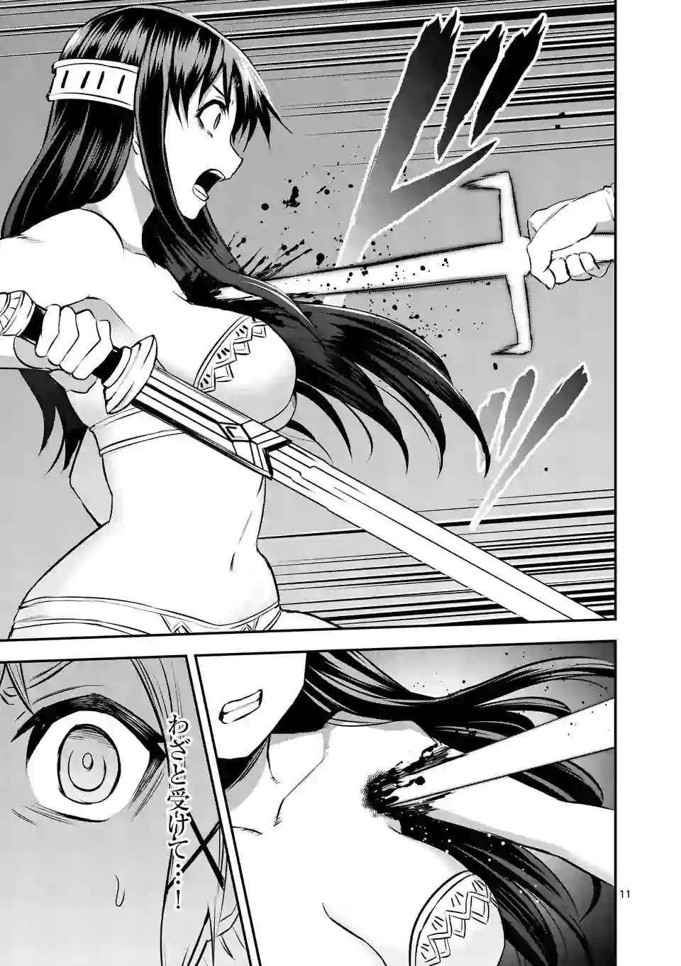Yuusha ga Shinda! - Kami no Kuni-hen - Chapter 182 - Page 11