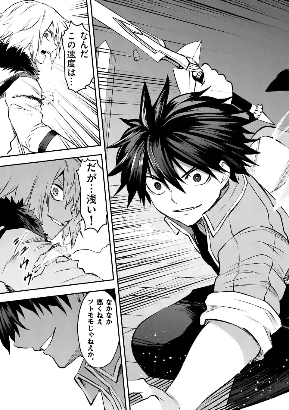 Yuusha ga Shinda! - Kami no Kuni-hen - Chapter 189.2 - Page 13