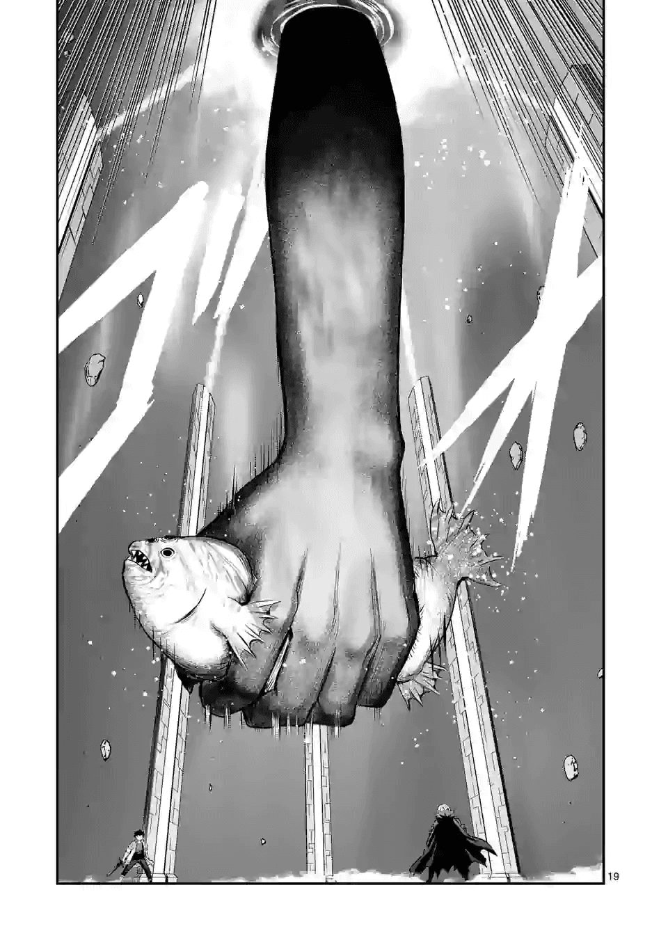 Yuusha ga Shinda! - Kami no Kuni-hen - Chapter 192.2 - Page 9