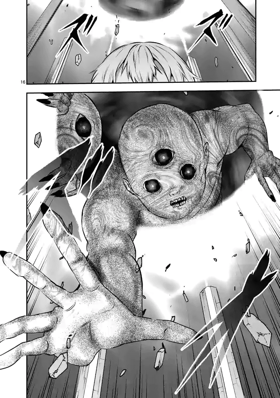 Yuusha ga Shinda! - Kami no Kuni-hen - Chapter 196 - Page 16