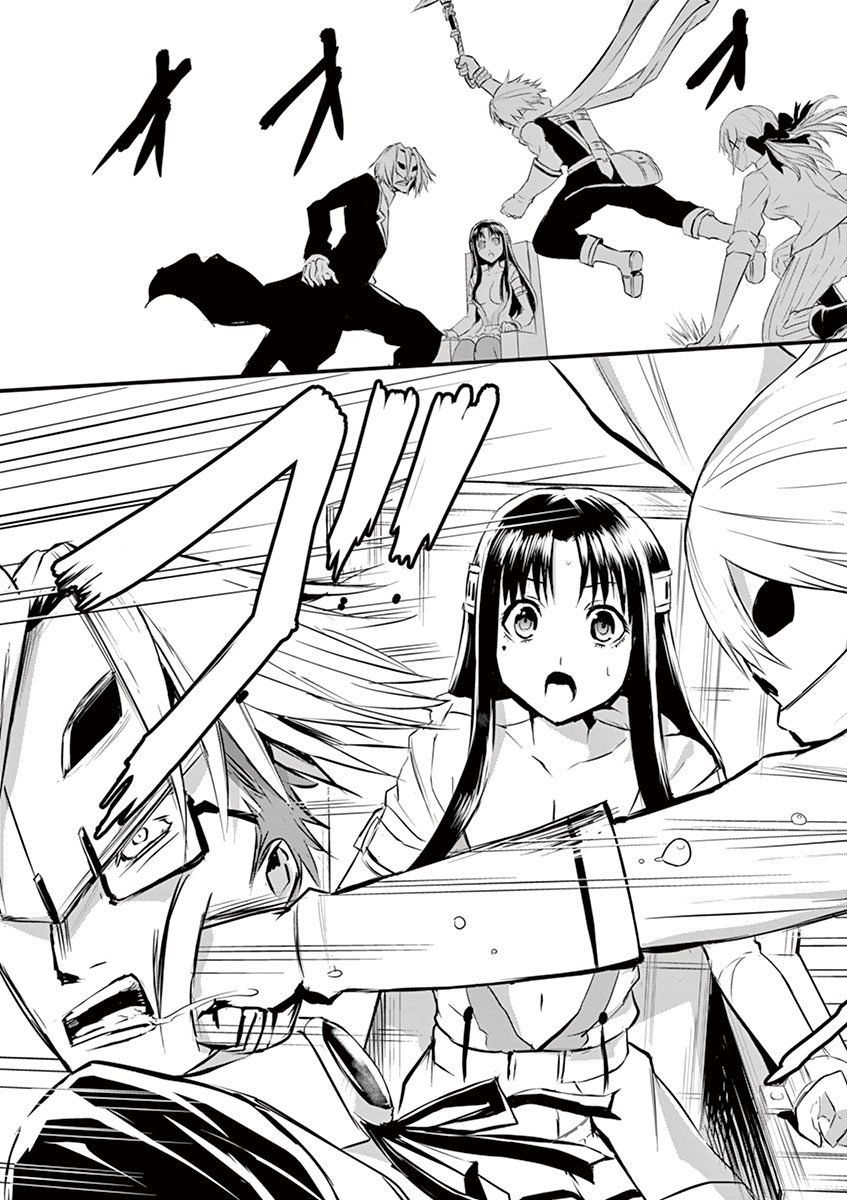 Yuusha ga Shinda! - Kami no Kuni-hen - Chapter 20 - Page 15