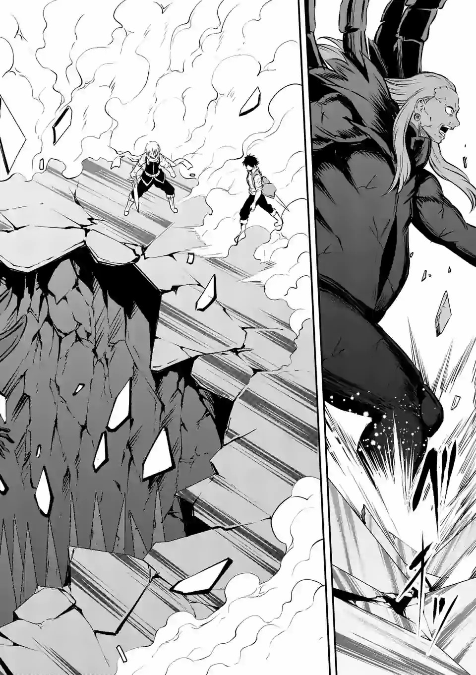 Yuusha ga Shinda! - Kami no Kuni-hen - Chapter 200.2 - Page 12