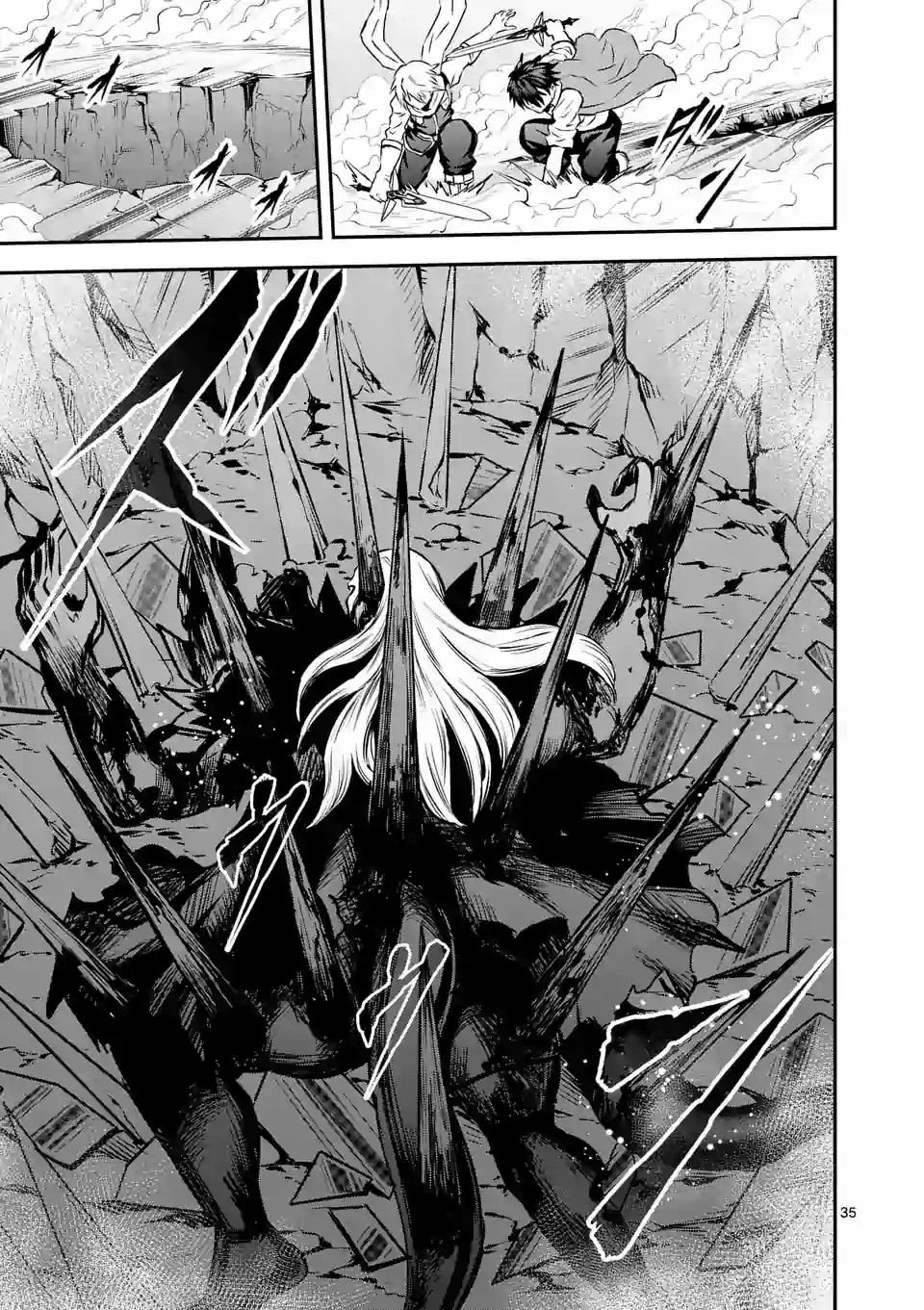 Yuusha ga Shinda! - Kami no Kuni-hen - Chapter 200.2 - Page 17