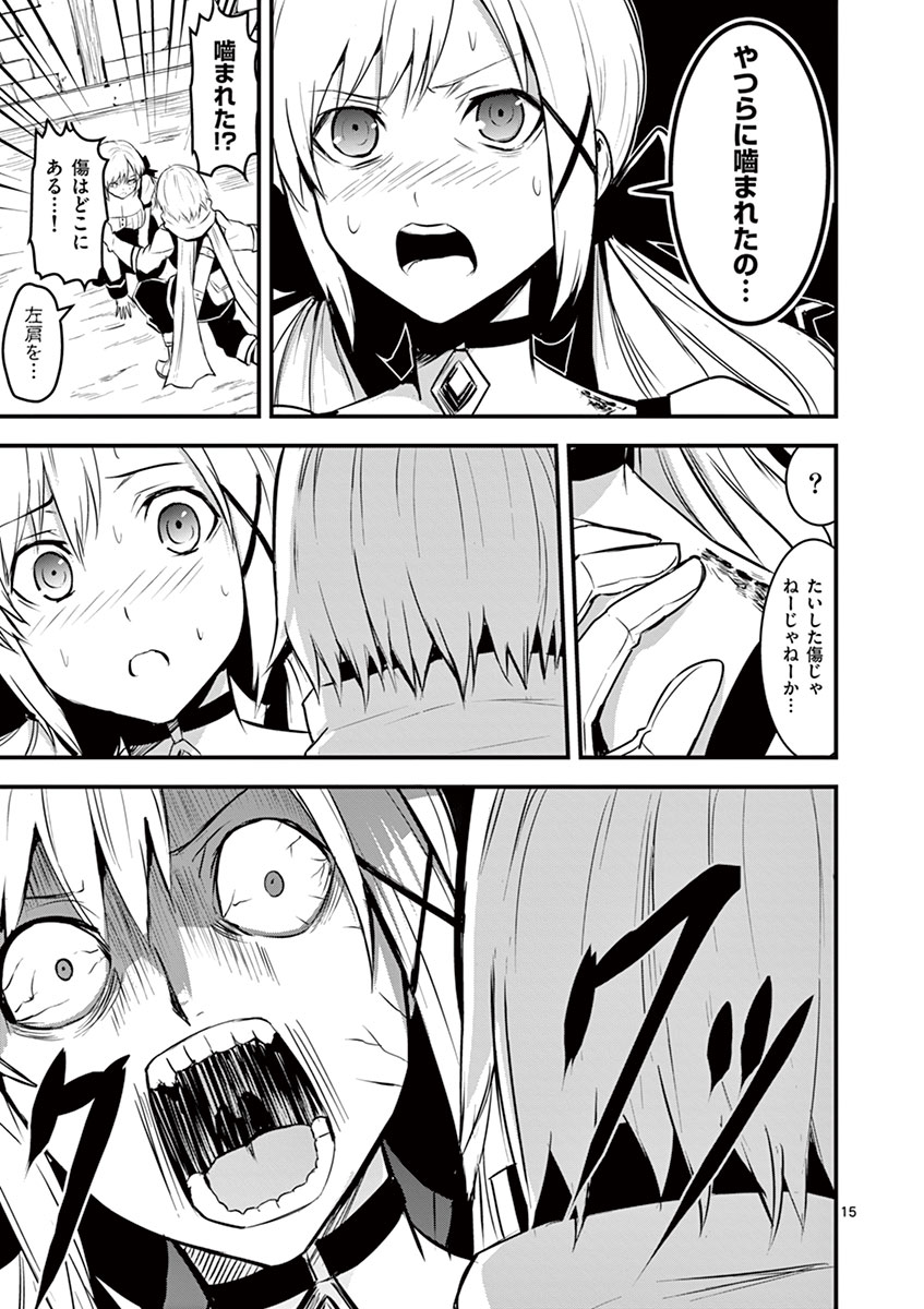 Yuusha ga Shinda! - Kami no Kuni-hen - Chapter 27 - Page 15