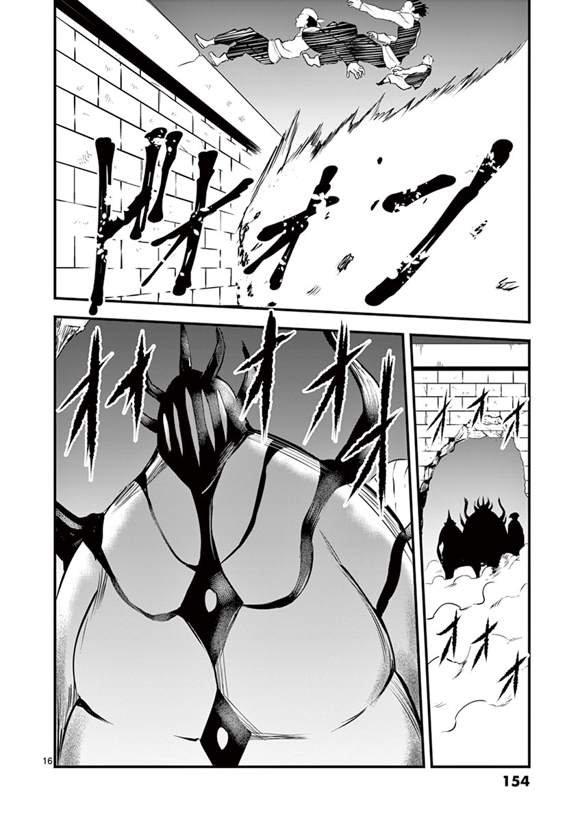 Yuusha ga Shinda! - Kami no Kuni-hen - Chapter 30 - Page 16