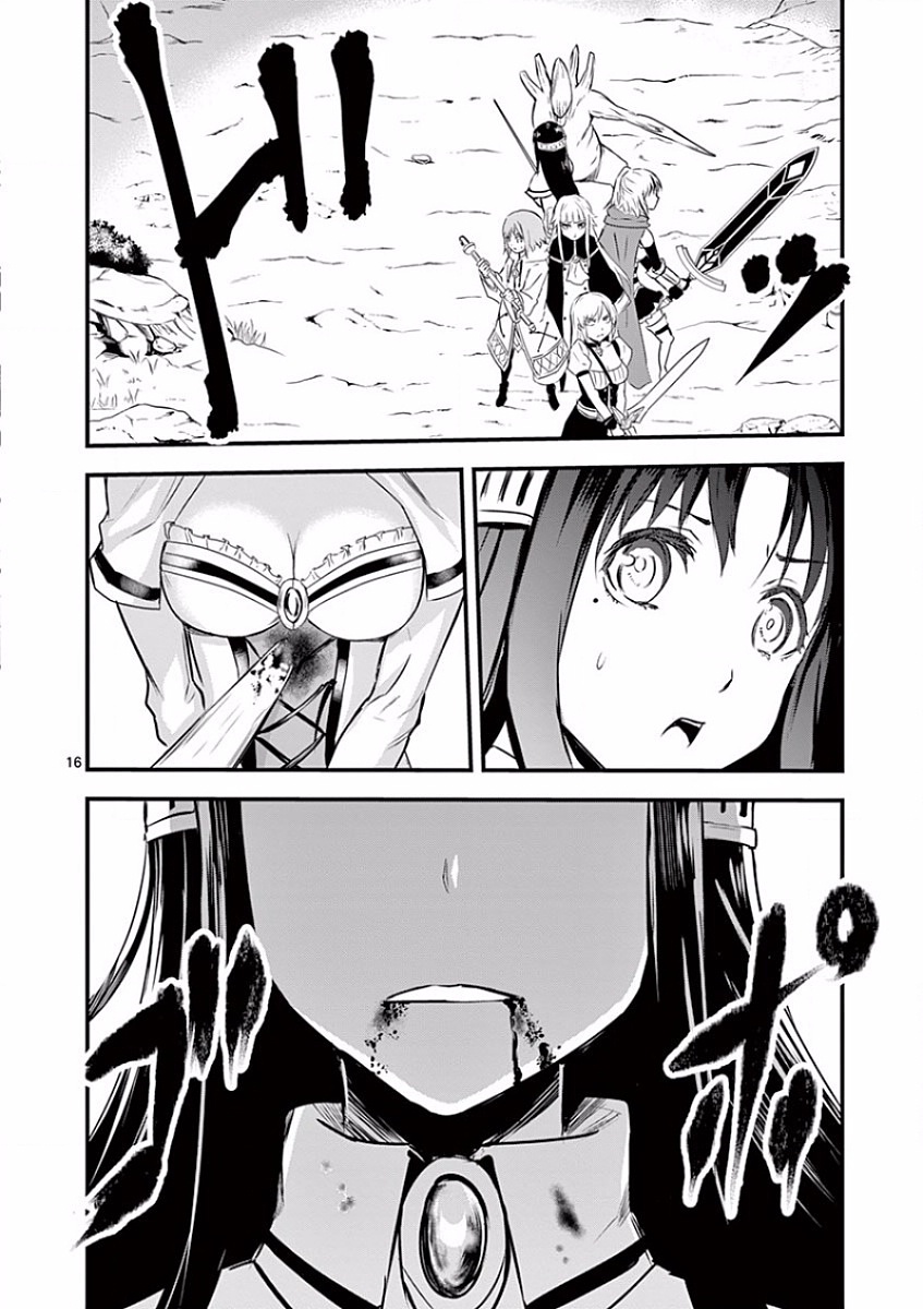 Yuusha ga Shinda! - Kami no Kuni-hen - Chapter 39 - Page 16