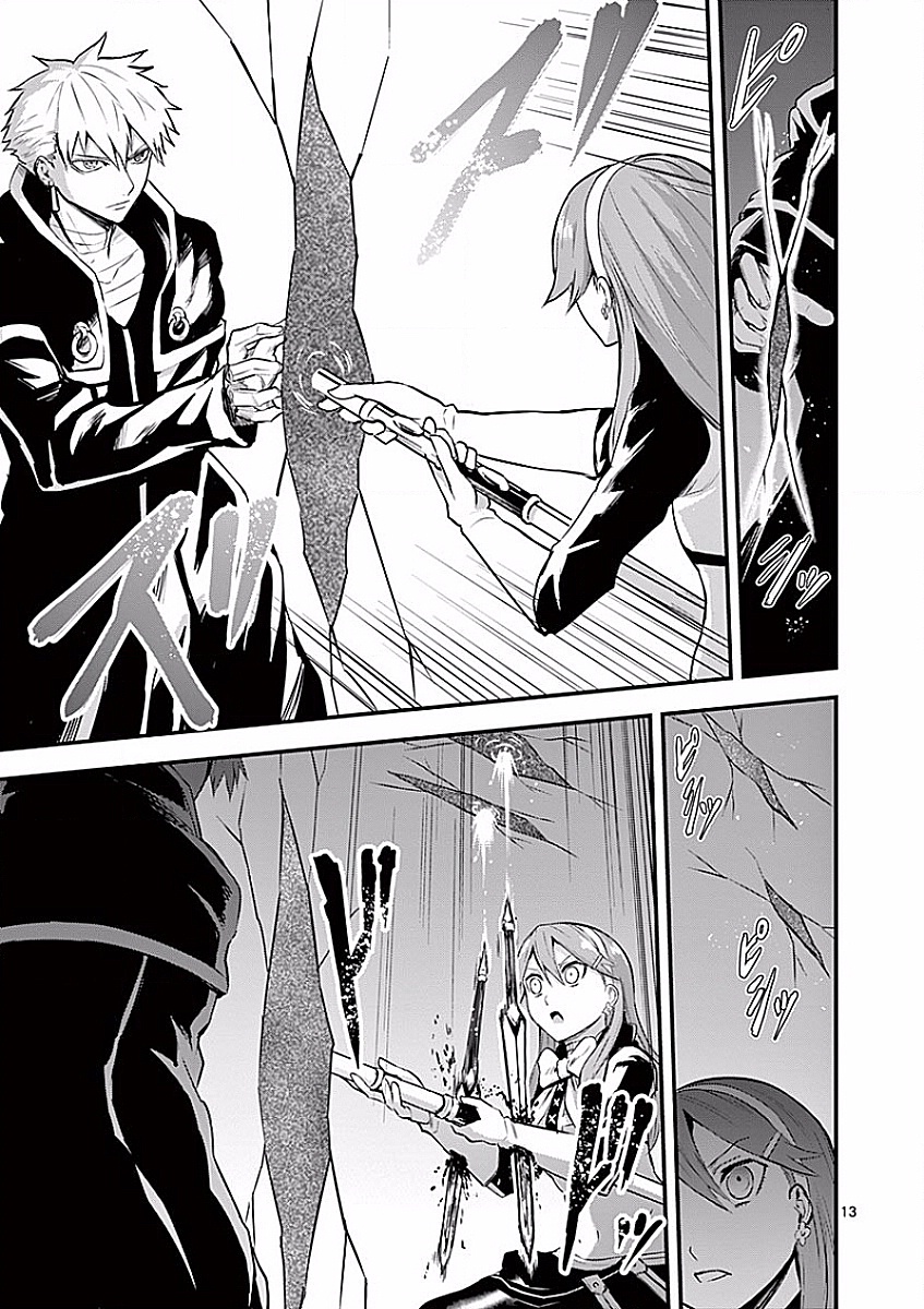 Yuusha ga Shinda! - Kami no Kuni-hen - Chapter 49 - Page 13