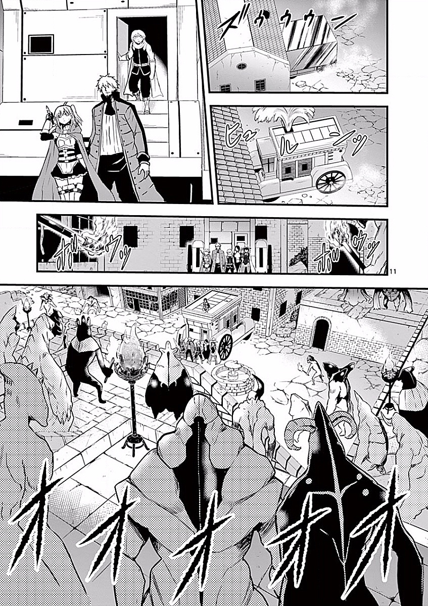 Yuusha ga Shinda! - Kami no Kuni-hen - Chapter 51 - Page 11