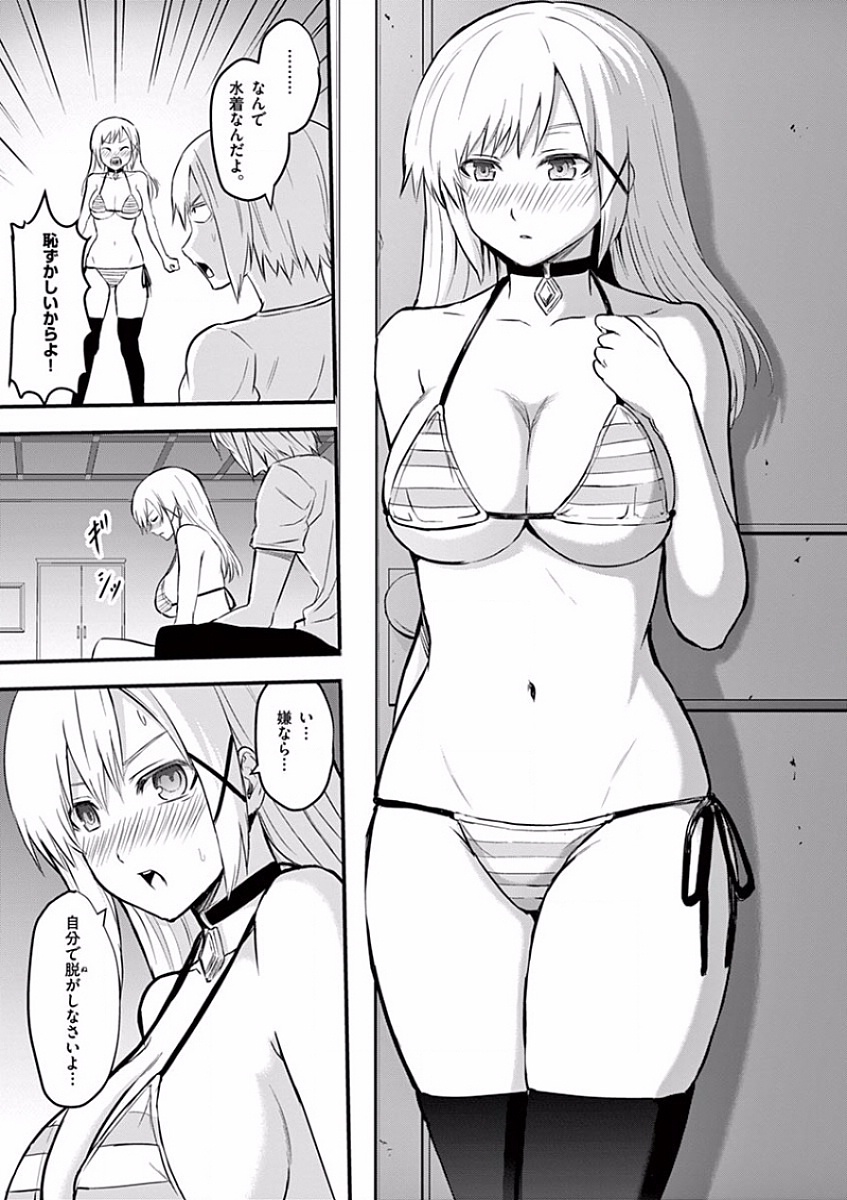 Yuusha ga Shinda! - Kami no Kuni-hen - Chapter 63 - Page 11