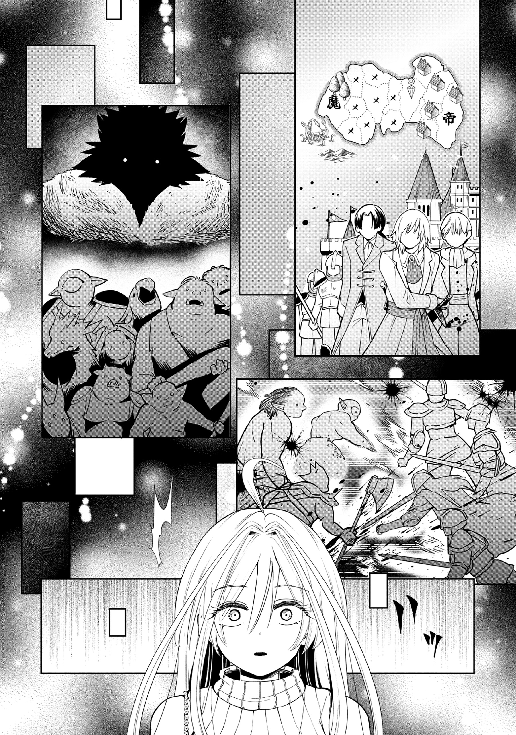 Yuusha ga Shoukan Dekimasen! - Chapter 1 - Page 20