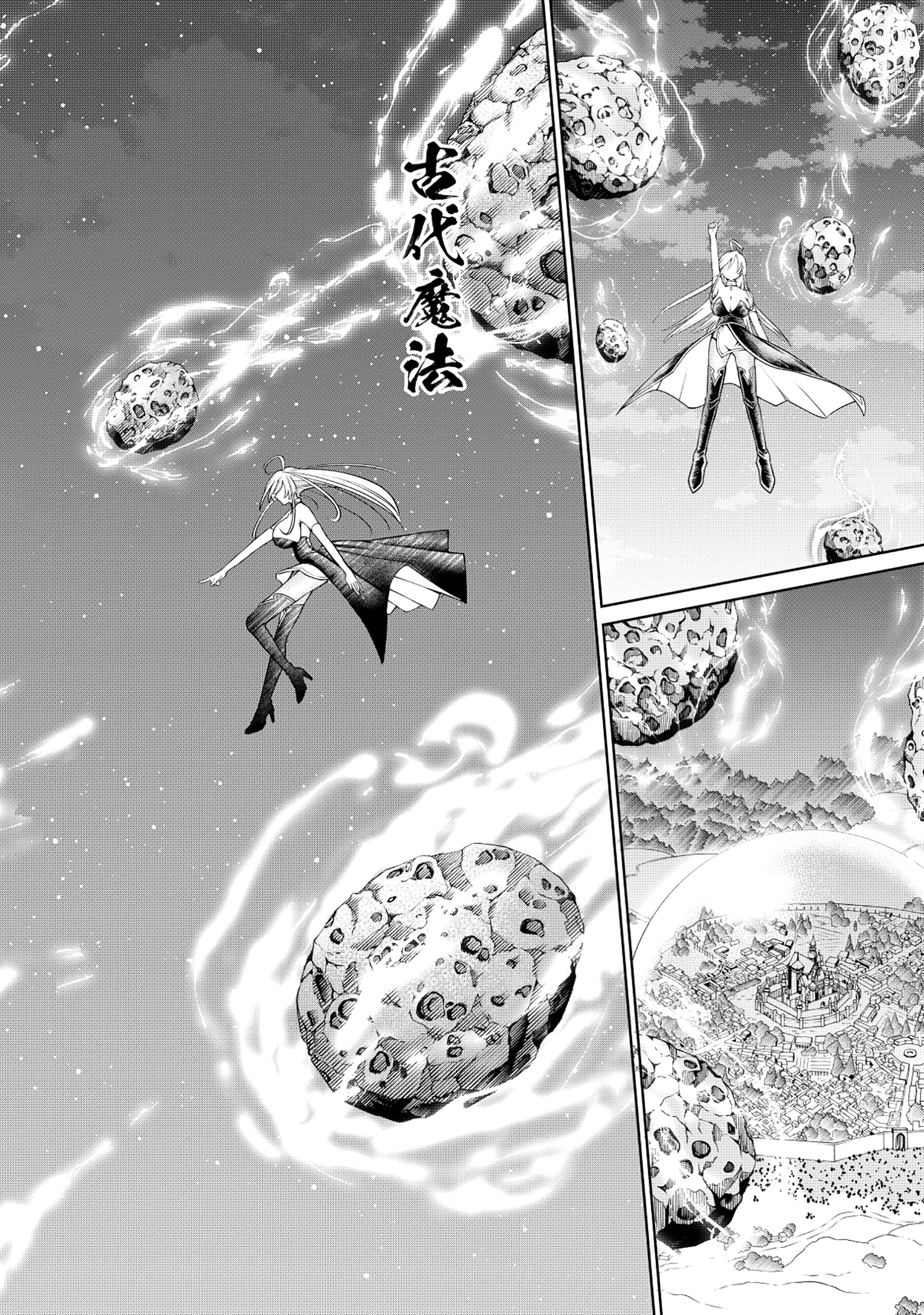 Yuusha ga Shoukan Dekimasen! - Chapter 1 - Page 32