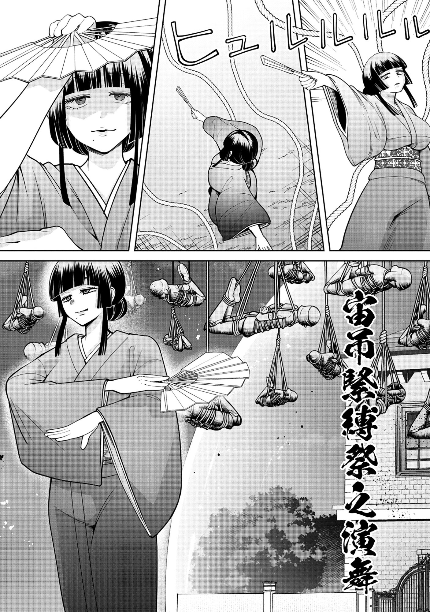Yuusha ga Shoukan Dekimasen! - Chapter 7.2 - Page 9