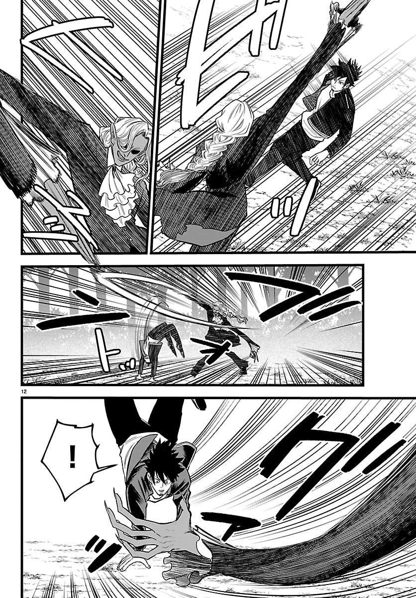 Yuusha Goroshi no Moto Ansatsusha. - Mushoku no Ossan kara Hajimaru Second Life - Chapter 24 - Page 12