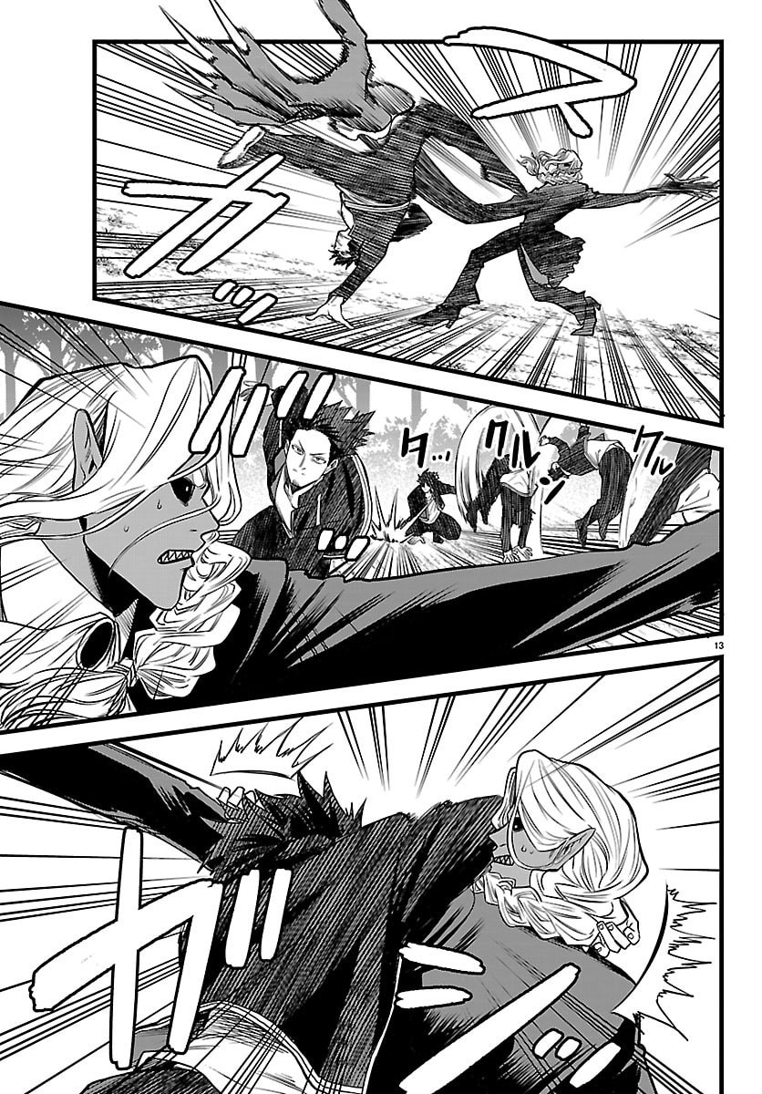 Yuusha Goroshi no Moto Ansatsusha. - Mushoku no Ossan kara Hajimaru Second Life - Chapter 24 - Page 13