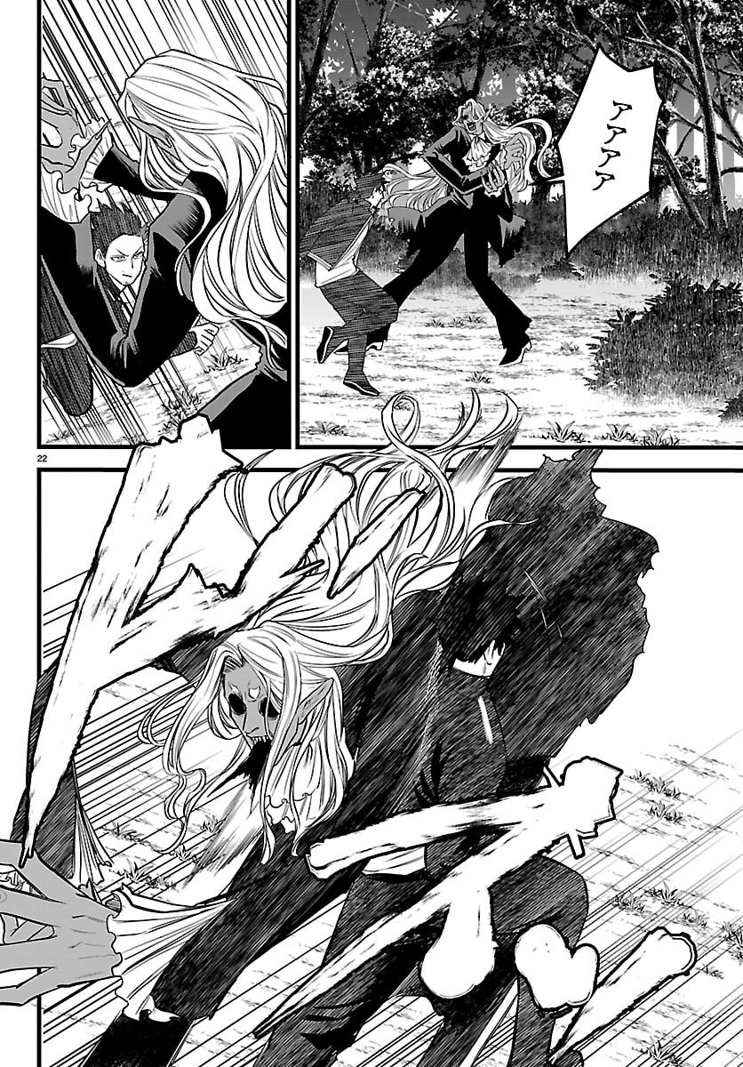 Yuusha Goroshi no Moto Ansatsusha. - Mushoku no Ossan kara Hajimaru Second Life - Chapter 24 - Page 22