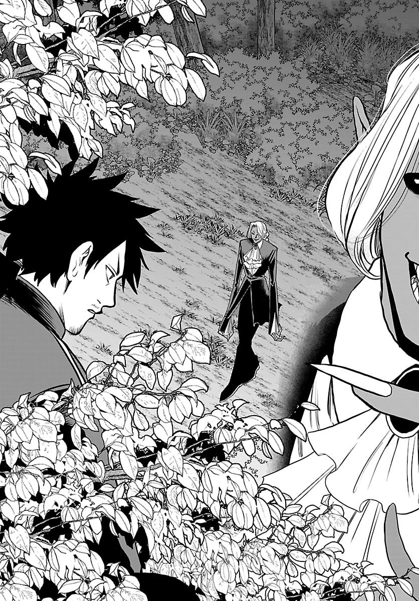 Yuusha Goroshi no Moto Ansatsusha. - Mushoku no Ossan kara Hajimaru Second Life - Chapter 24 - Page 7