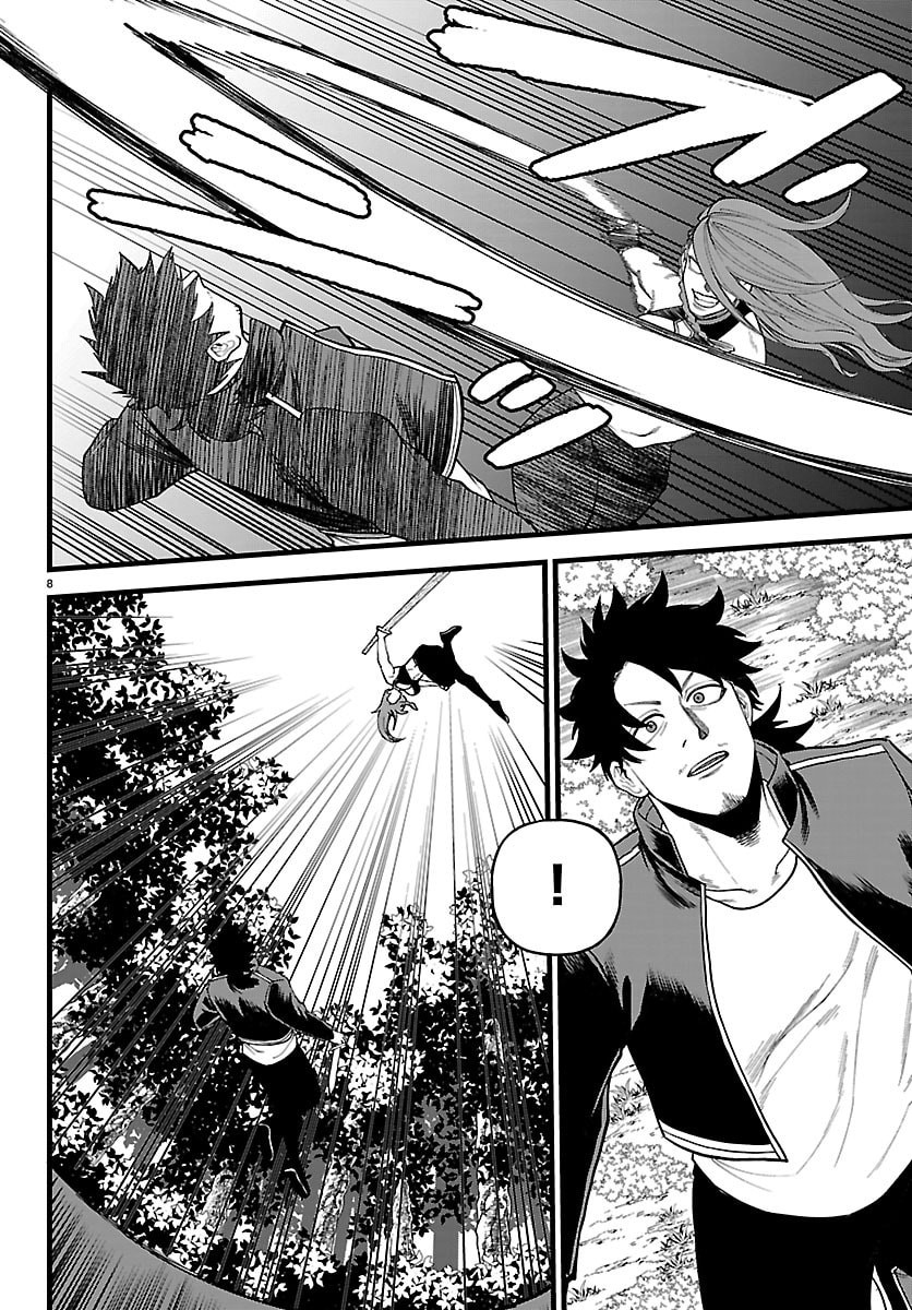 Yuusha Goroshi no Moto Ansatsusha. - Mushoku no Ossan kara Hajimaru Second Life - Chapter 26 - Page 8